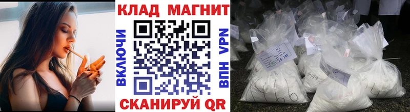 Все наркотики Сосенский A-PVP Галлюциногенные грибы Меф мяу мяу ГАШ Бошки Шишки