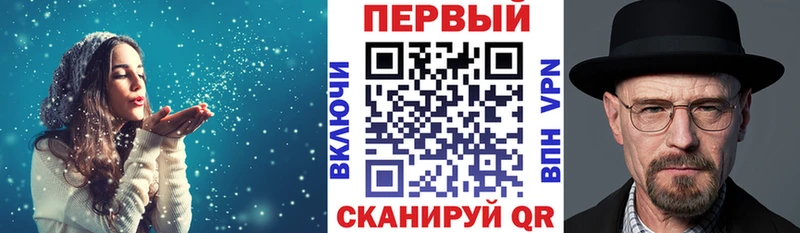 АМФЕТАМИН 98%  наркота  Сосенский 