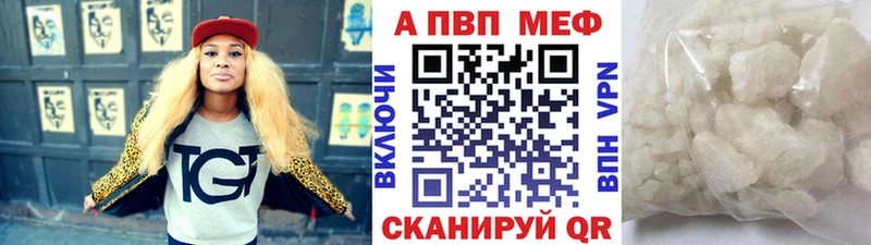 Альфа ПВП СК КРИС  где продают наркотики  Сосенский 