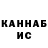КОКАИН FishScale Gans Ruk