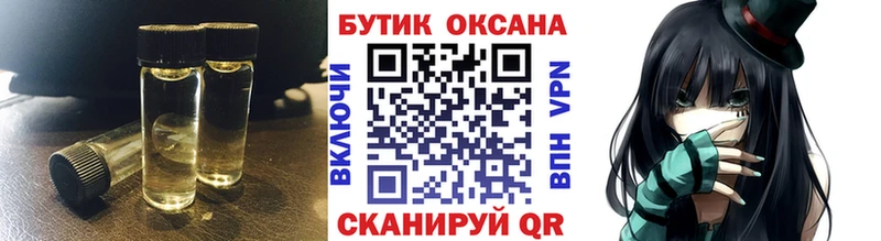 Бутират 99%  Сосенский 