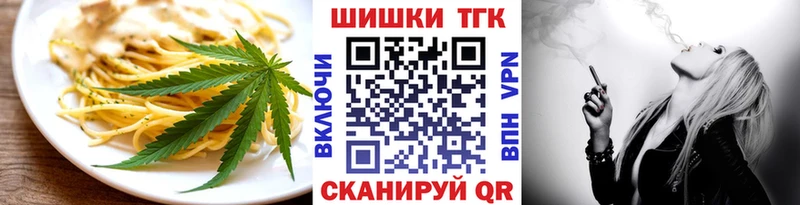 Печенье с ТГК марихуана  Сосенский 