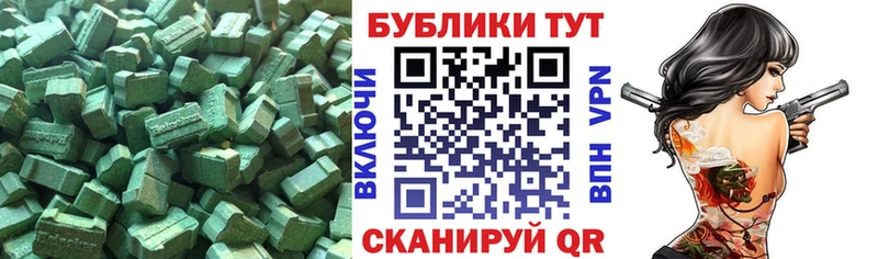 Ecstasy VHQ  площадка Telegram  Сосенский 