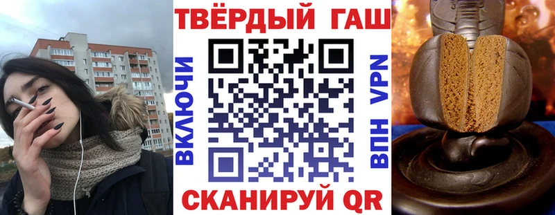 Гашиш Ice-O-Lator  Сосенский 