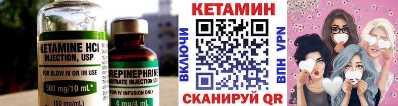 КЕТАМИН ketamine  купить наркотик  площадка наркотические препараты  Сосенский 