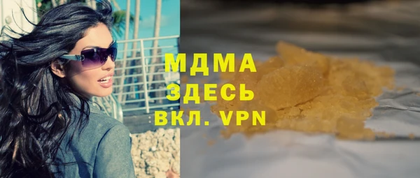 марки nbome Алексин