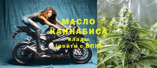 мяу мяу кристалл Семёнов