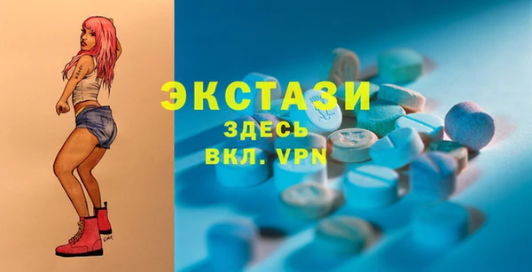 марки nbome Алексин