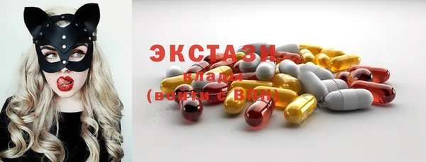 MDMA Premium VHQ Алексеевка