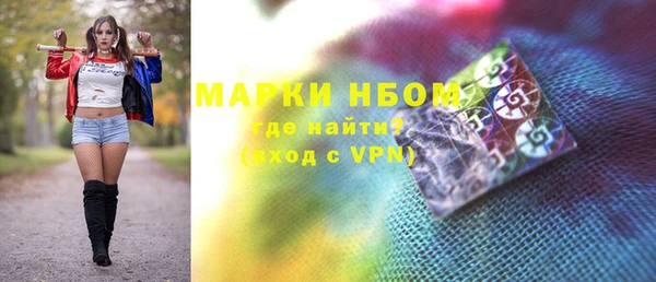 MDMA Premium VHQ Алексеевка
