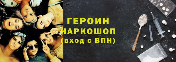 марки nbome Алексин