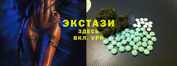 MDMA Premium VHQ Алексеевка