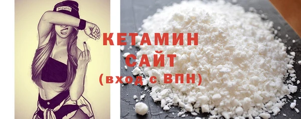 мяу мяу кристалл Семёнов