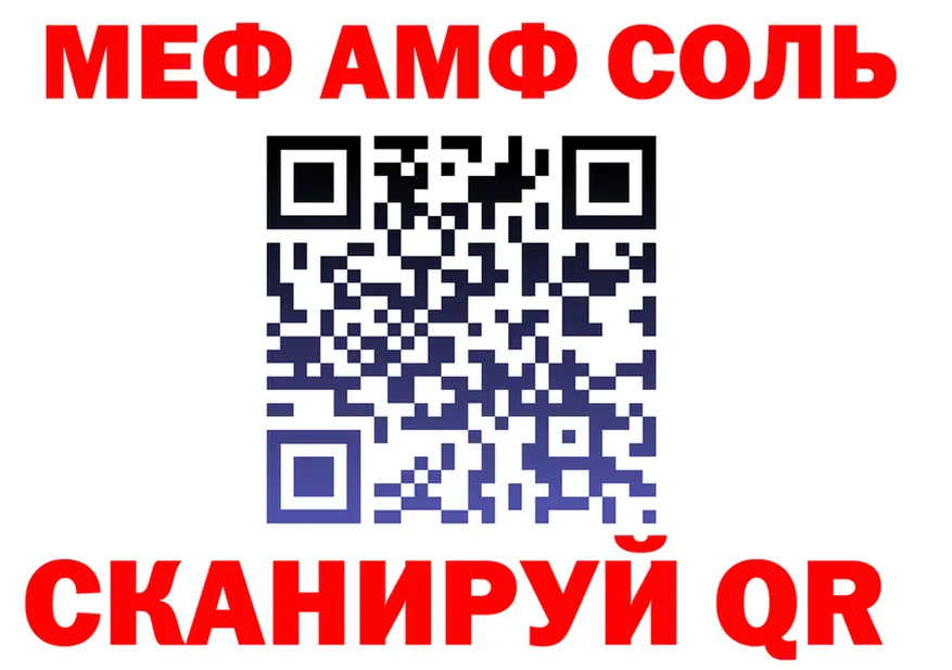 ГАШ VHQ зеркало маркетплейс mega Сосенский