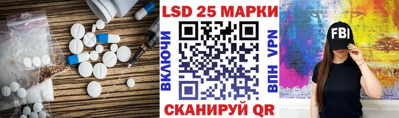 LSD-25 экстази ecstasy  как найти наркотики  гидра ТОР  Сосенский 