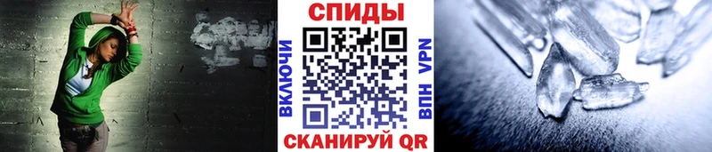 кракен ссылки  Сосенский  Первитин мет 