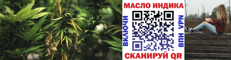 ТГК Wax Сосенский